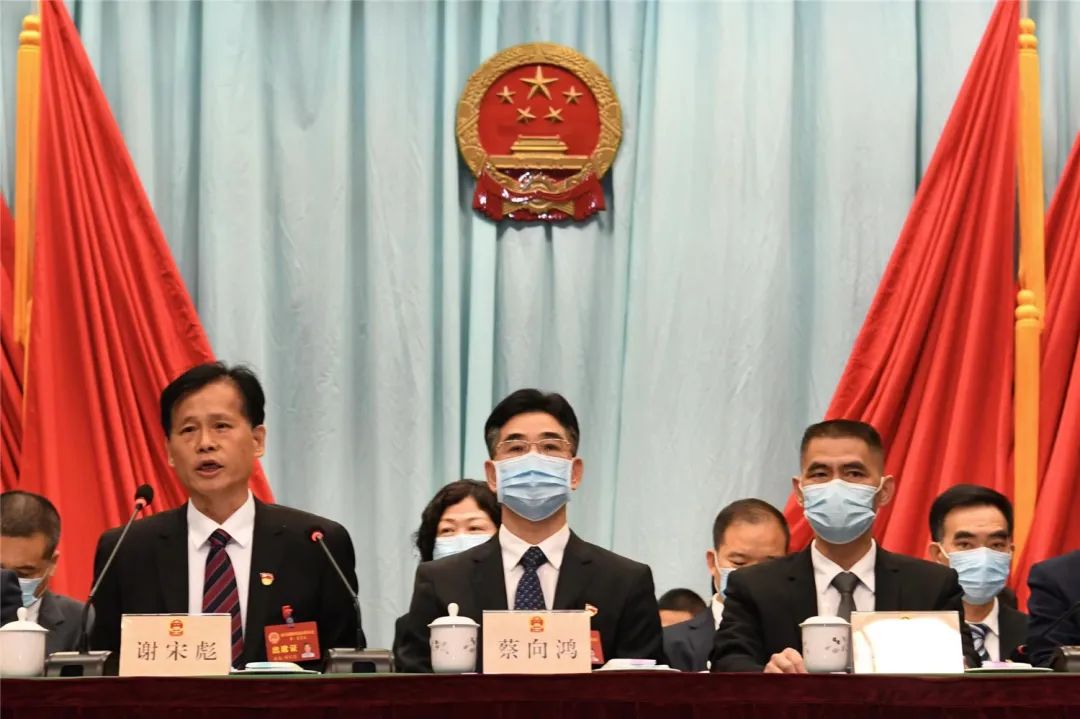 龙湖区第七届人民代表大会第一次会议开幕