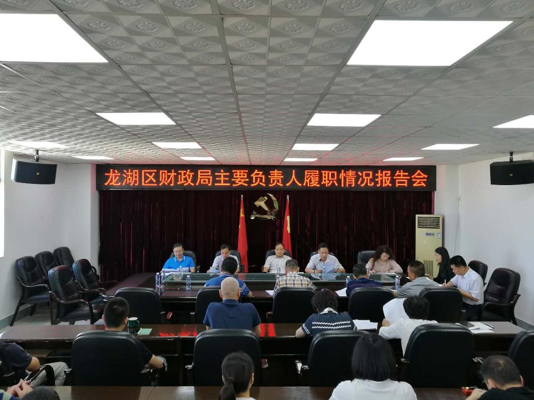 20200928区人大调研洪瑞彬履职报告会.jpg