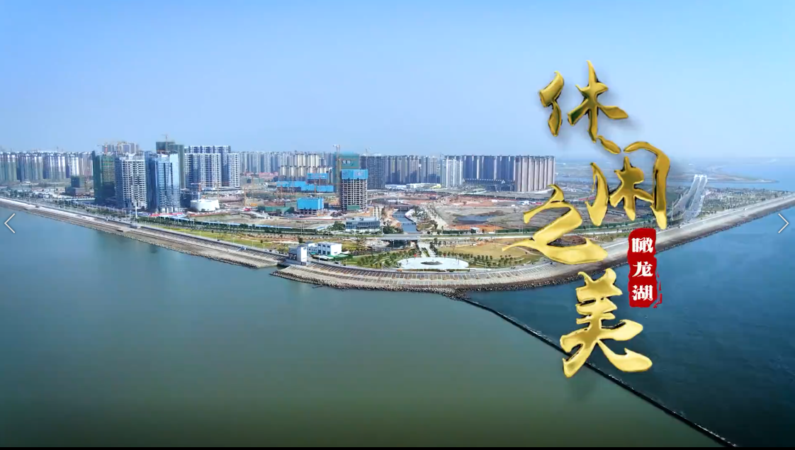 瞰龙湖 · 休闲之美