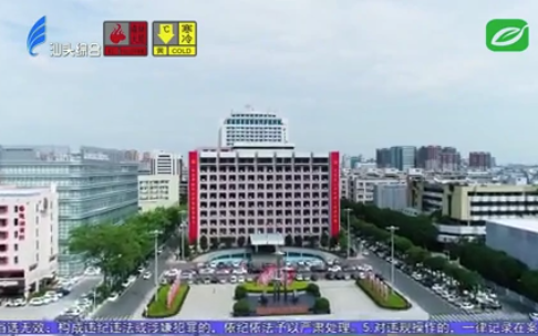 牢记嘱托再出发 龙湖区：以特区精神引领高质量发展