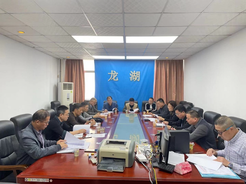 210208财政局召开会议布置国有企业巡视整改工作(upload).jpg