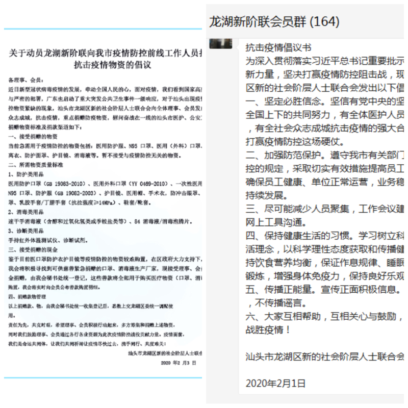 1、倡议书.jpg