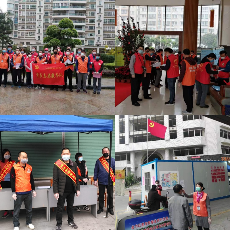 堡垒压前线，党员当先锋01-01.jpg