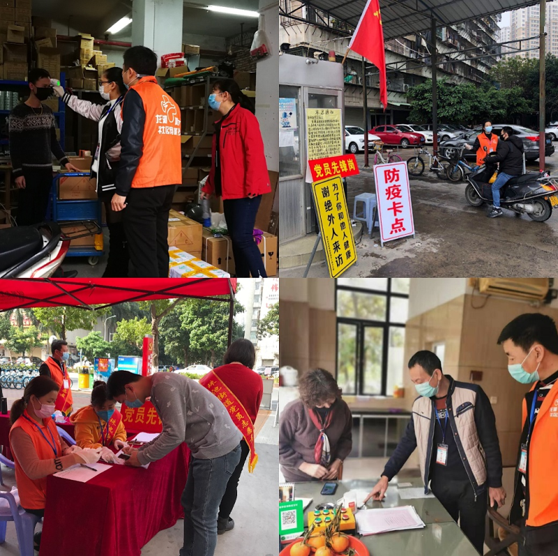 堡垒压前线，党员当先锋03-01.jpg
