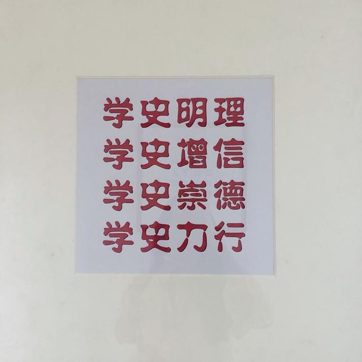  开新局——龙湖区人大常委会党组书记、主任黄鹏伟讲党史学习教育党课_5
