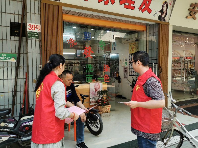 分发宣传折页1.jpg