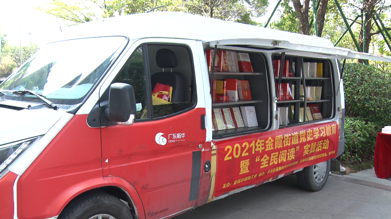 2“流动图书车”.jpg
