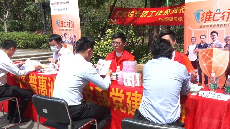 16诚信宣传及防诈骗、反洗钱宣传.jpg