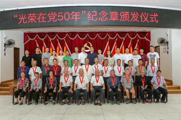 1_荣光五十载 初心未曾改_1