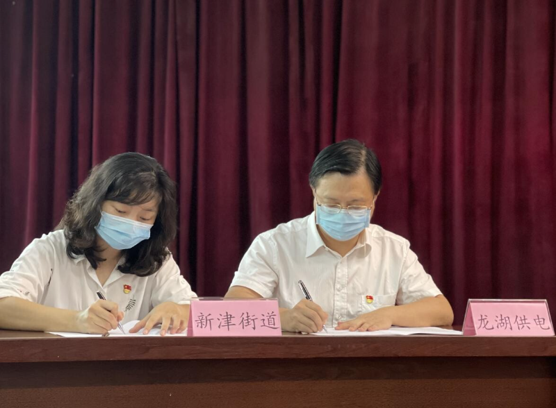   携手迈向新征程（0629）_2