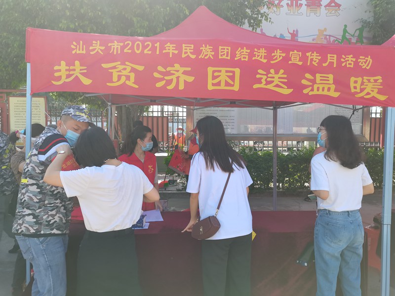 微信图片_20210911155131_副本.jpg