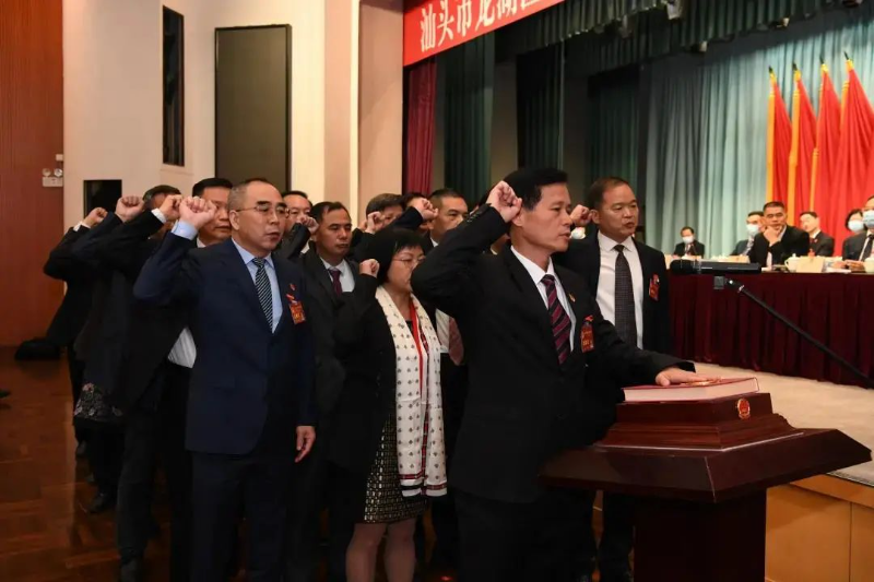 龙湖区第七届人民代表大会第一次会议胜利闭幕