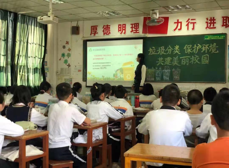 2. 主题班会学习垃圾分类知识.jpg