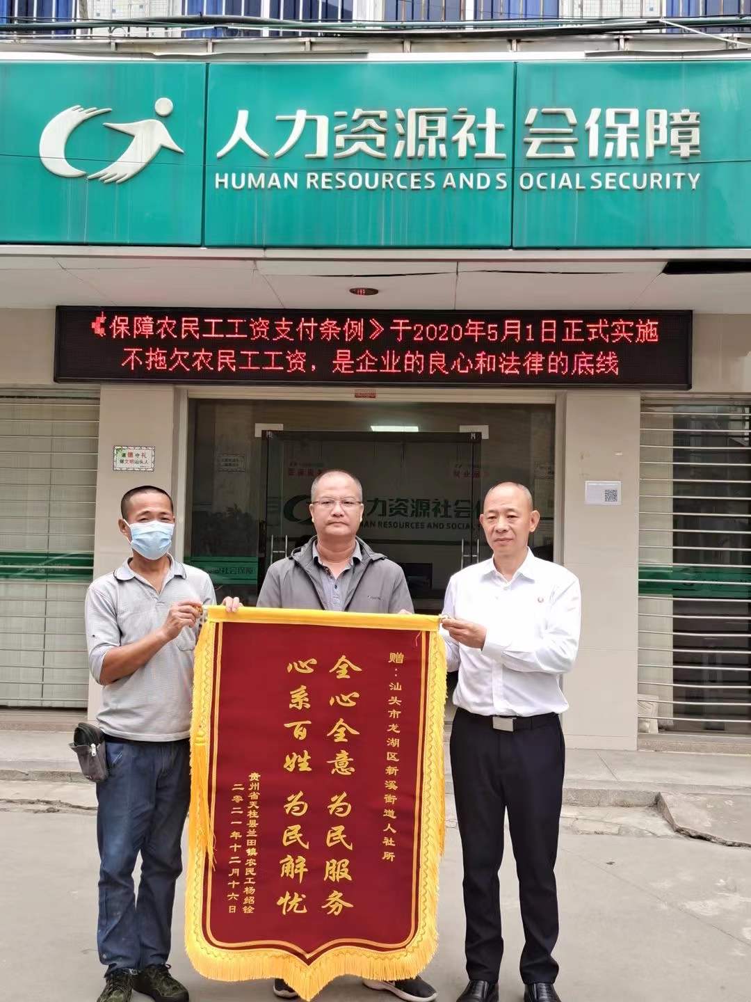 追回欠薪.jpg