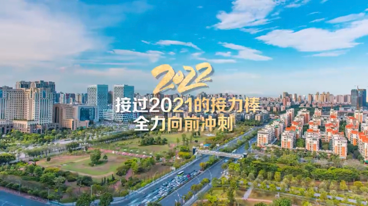 述说龙湖2021