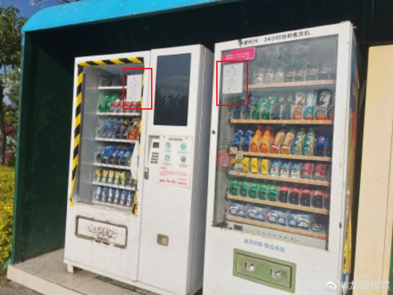 导出图片Tue May 10 2022 09_07_45 GMT+0800 (中国标准时间).png