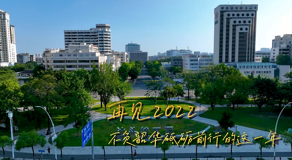 龙湖2022：奋勇向前 圆满收官
