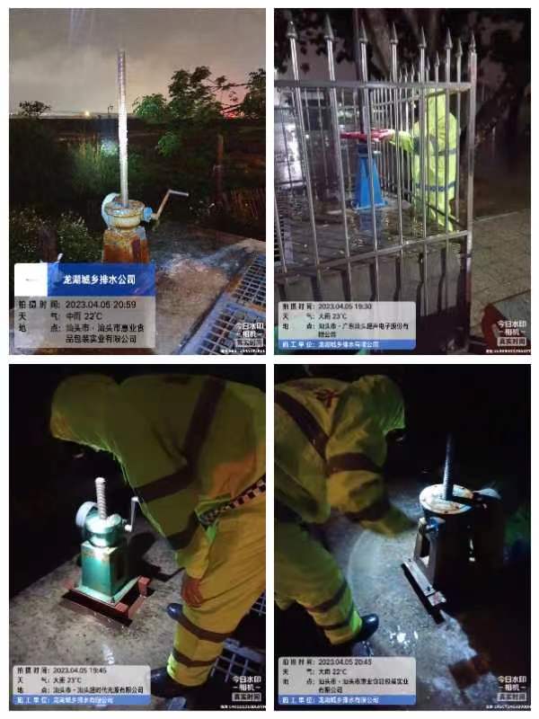 龙湖区城乡排水有限公司启动预案应对强降雨1.jpg