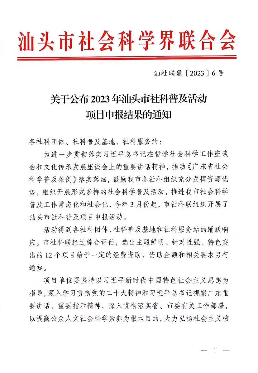 通知1.jpg