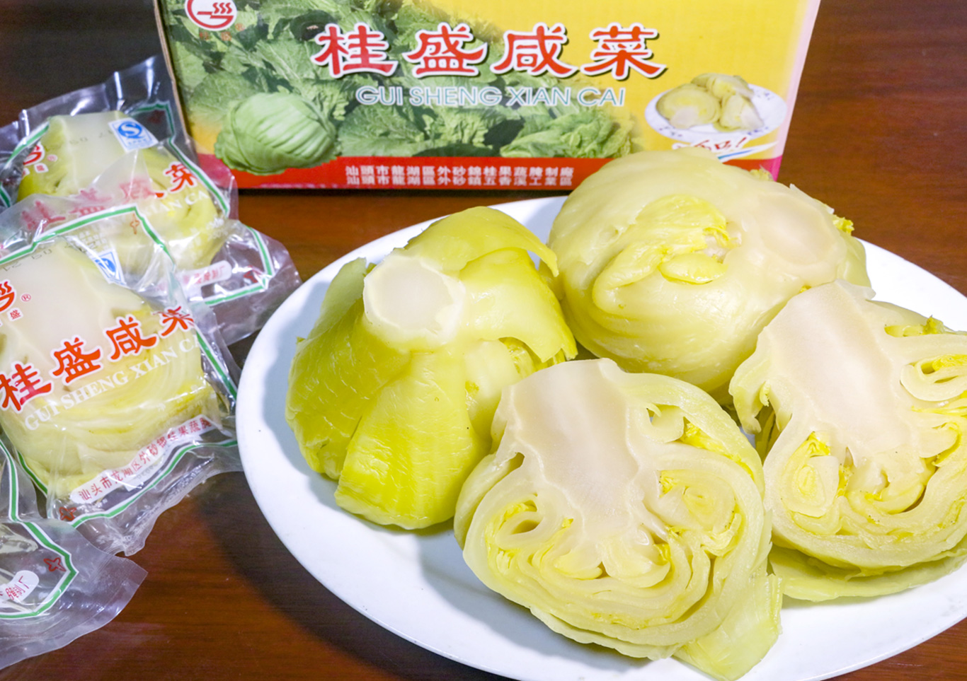潮汕咸菜腌制技艺.jpg