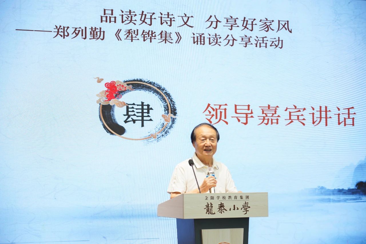 领导嘉宾讲话.jpg