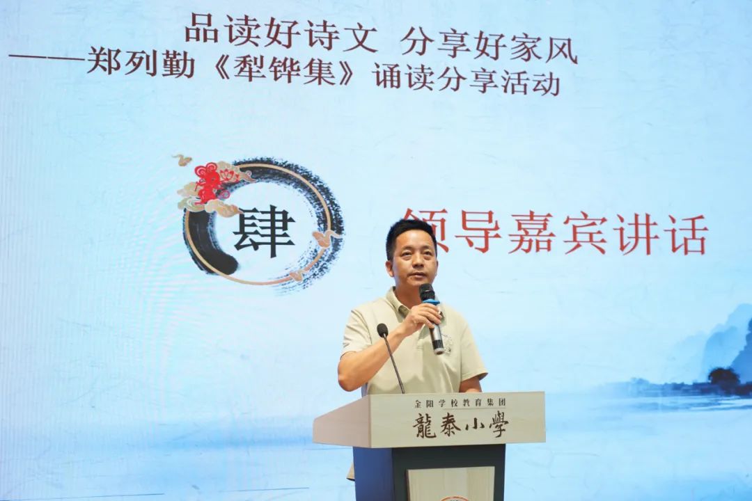 领导嘉宾讲话3.jpg