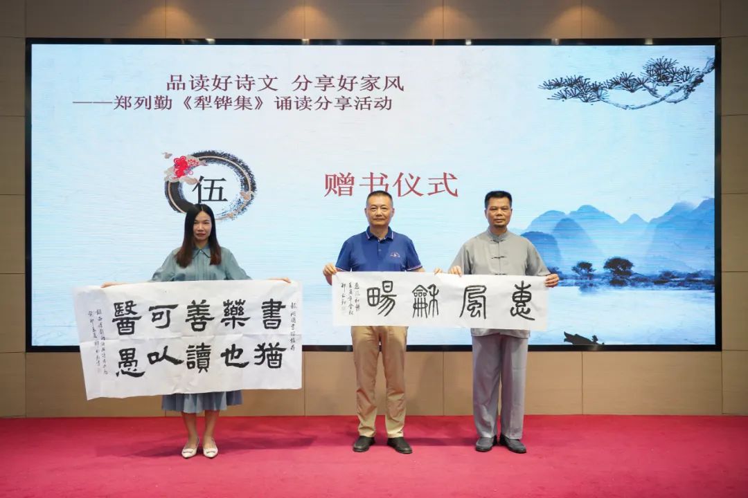 赠送书法.jpg