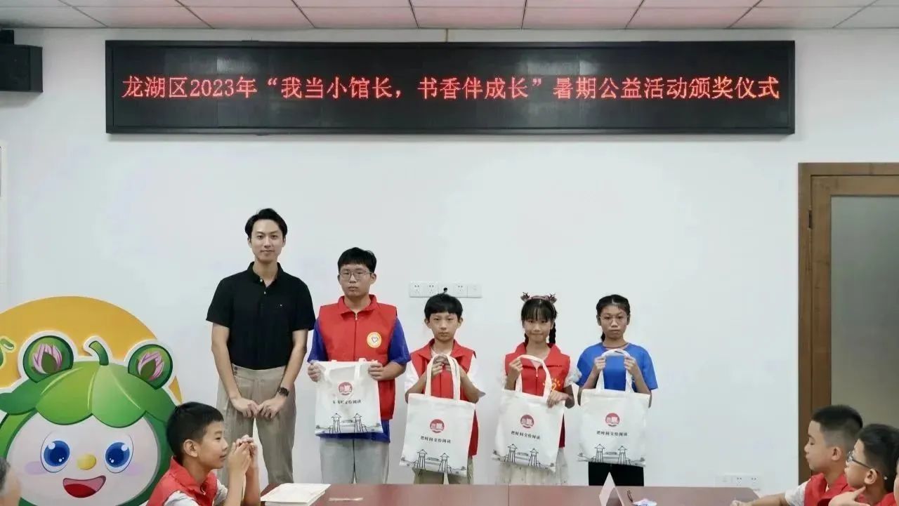 最佳志愿服务小馆长.jpg