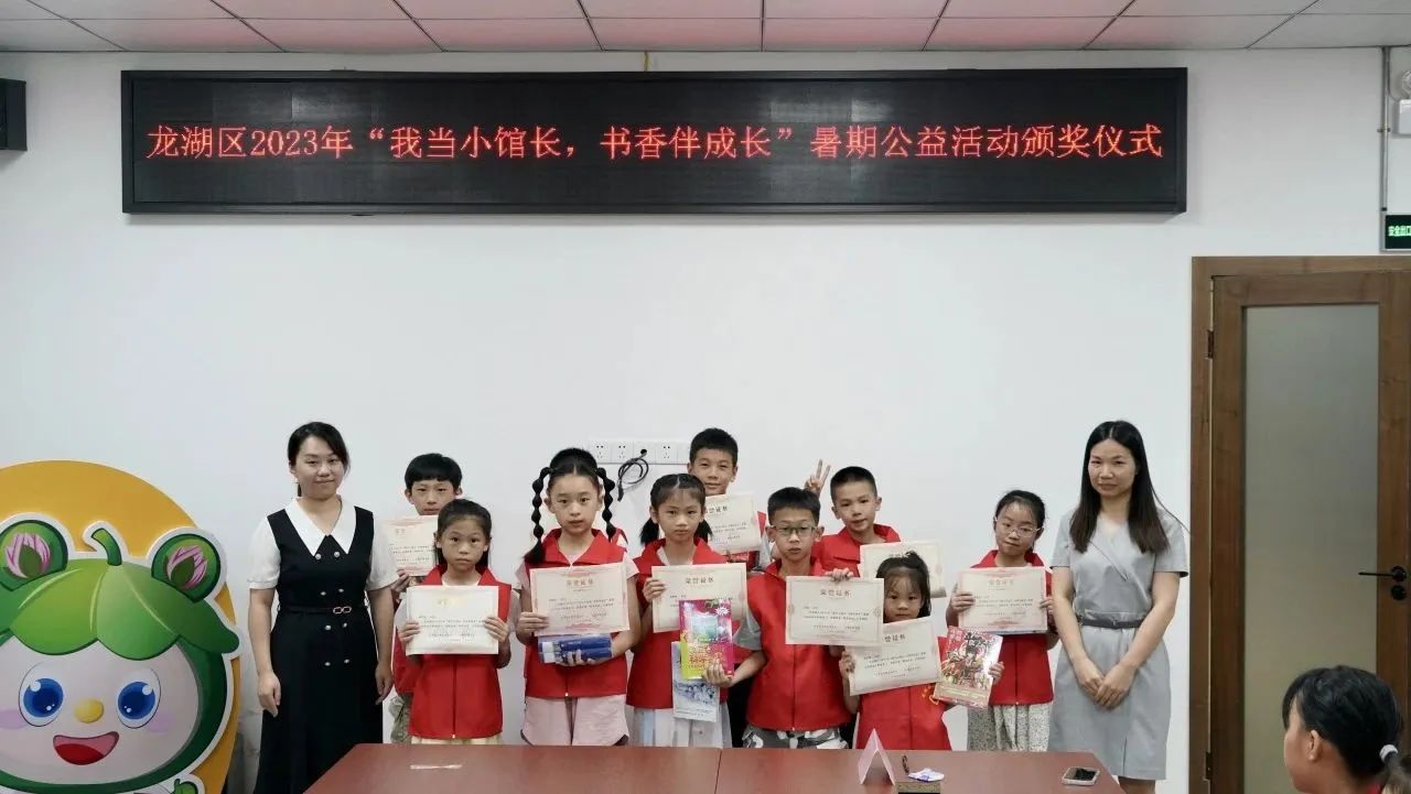颁发“小馆长”结业证与心愿书籍.jpg