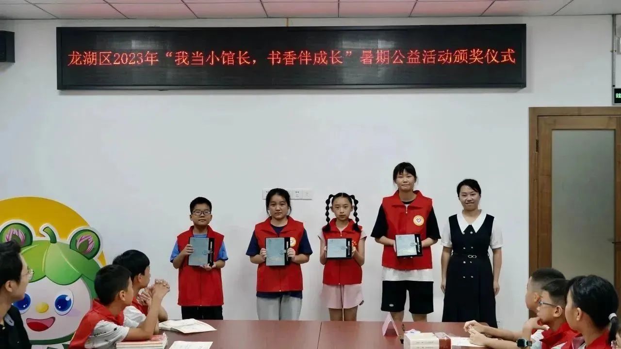 最佳阅读推广小馆长.jpg
