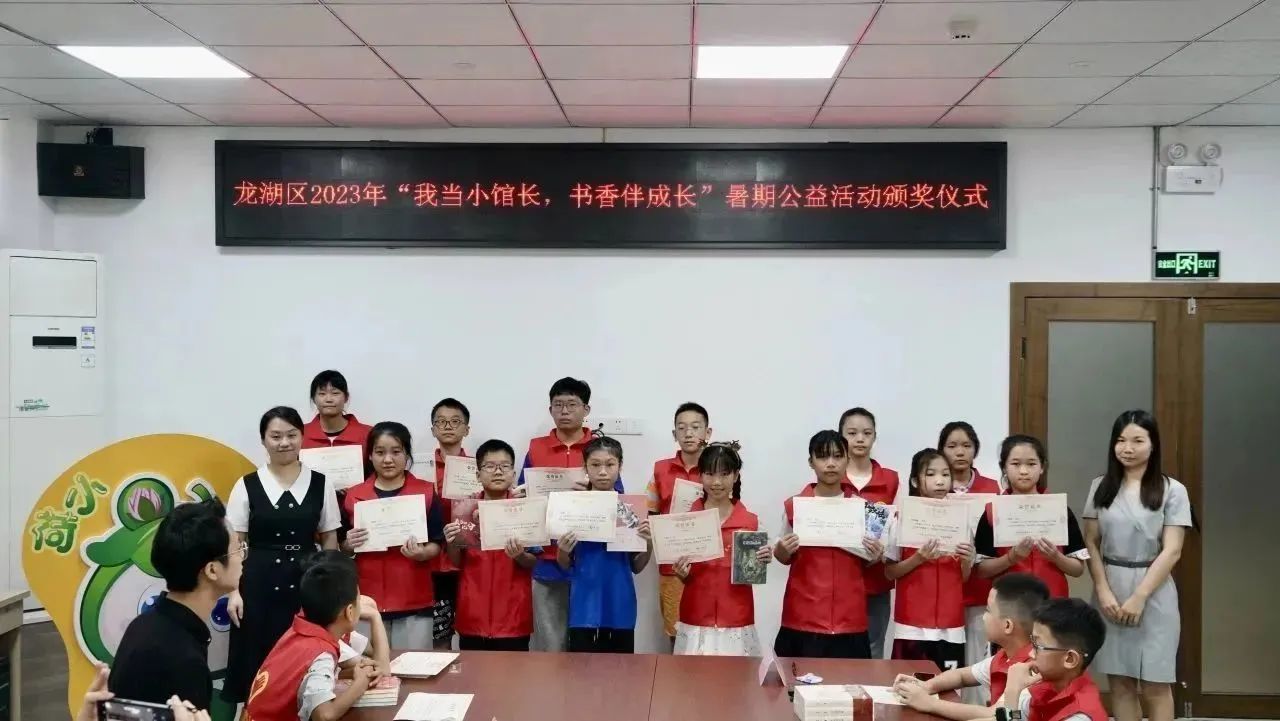 颁发“小馆长”结业证与心愿书籍2.jpg