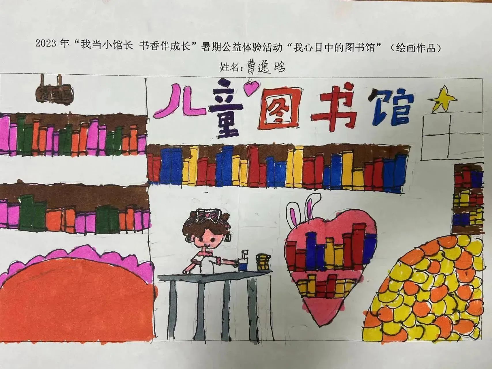 部分作品展示3.jpg