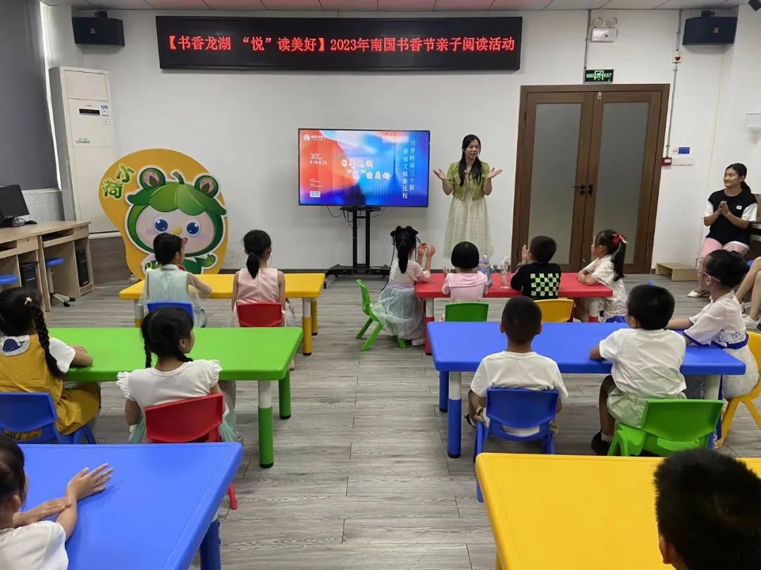畅游书海.jpg