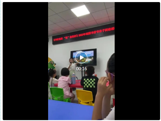 诗歌朗诵、故事讲述.png