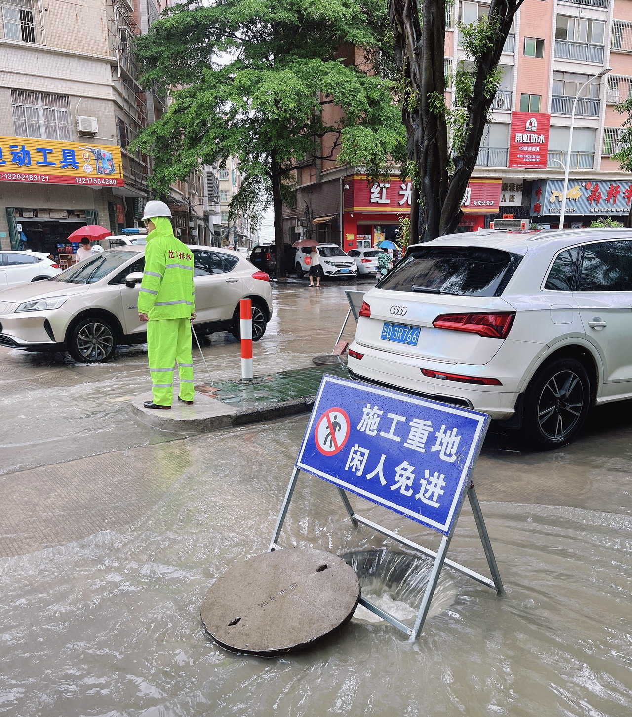 0905排水4up.JPG