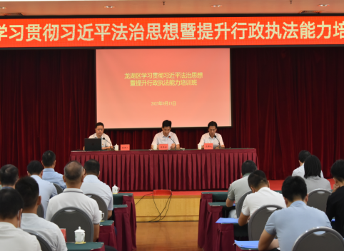 培训班信息稿466.png