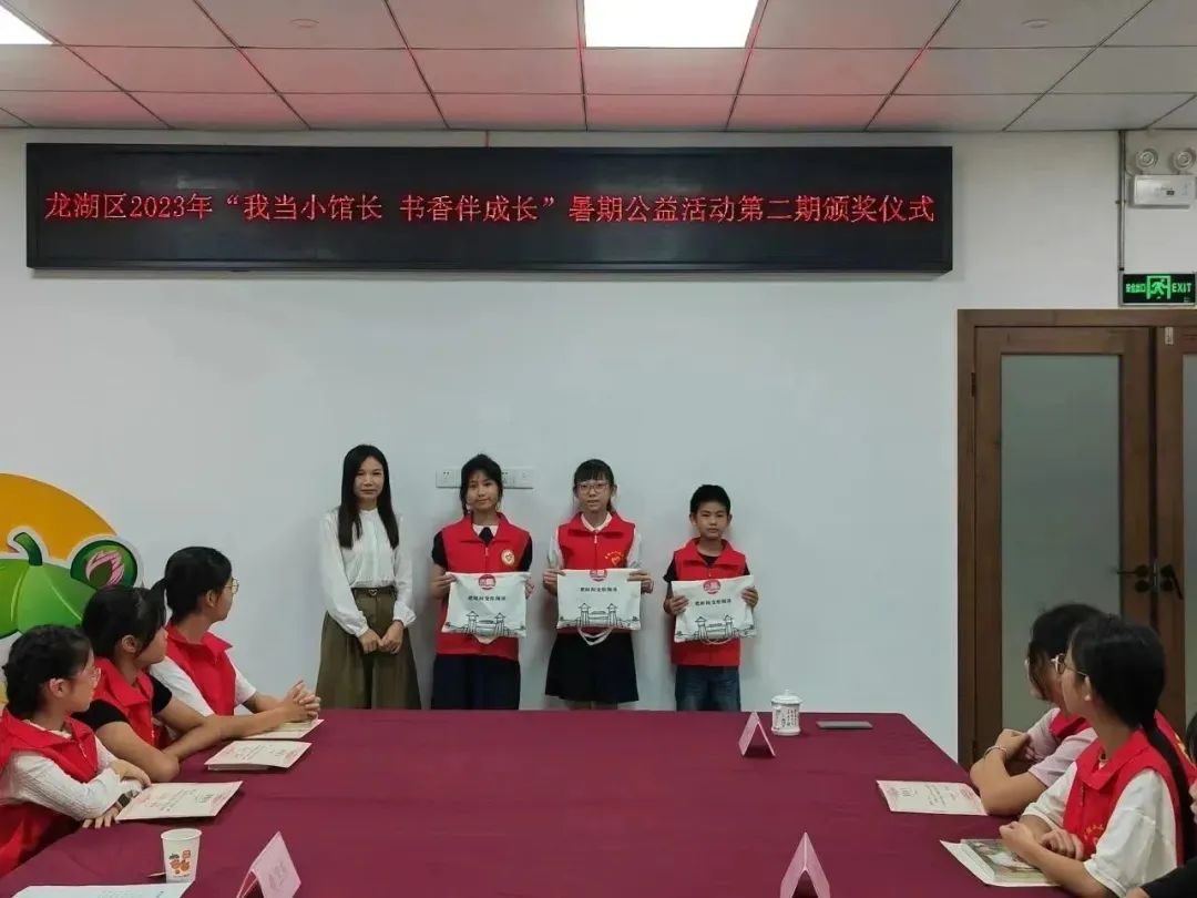 最佳志愿服务小馆长.jpg