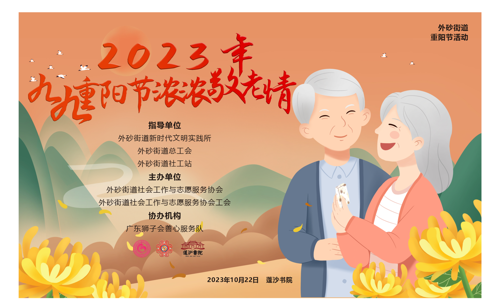 微信图片_20231023174700.png