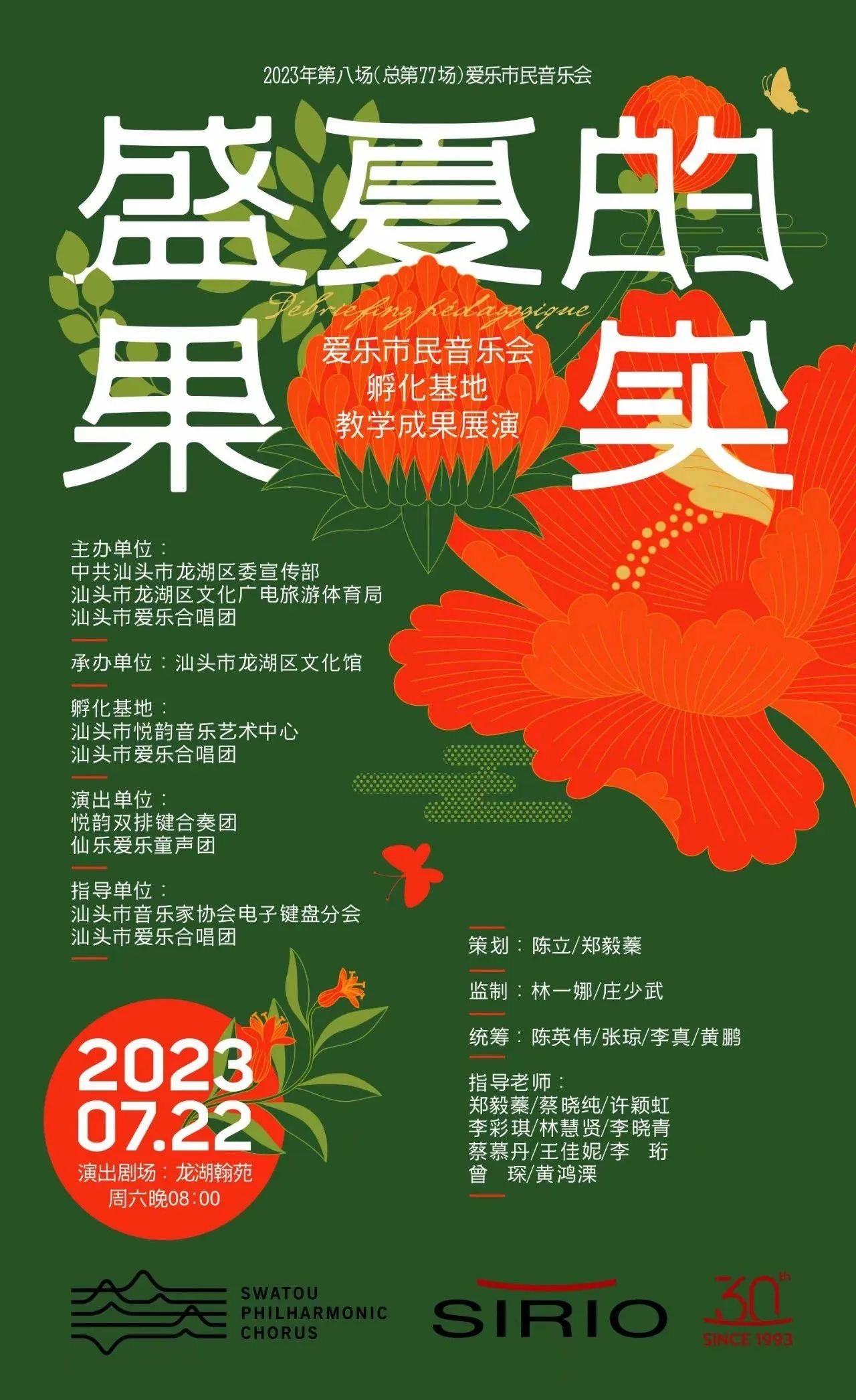 微信图片_20231113103310.jpg