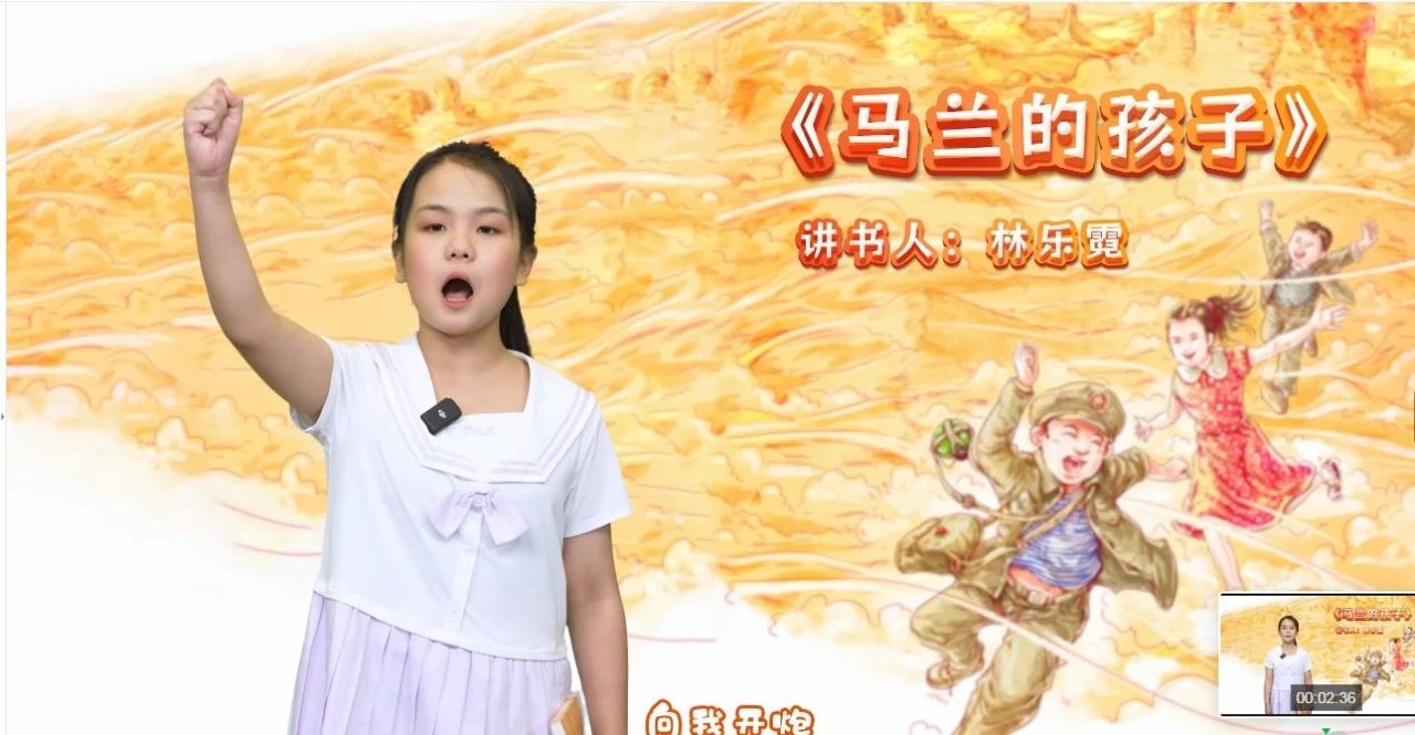 马兰的孩子.jpg