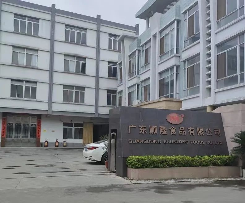 蔡社社区辖区内制糖企业.png
