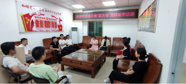 “萤火虫行动”党群连心谈话活动.png