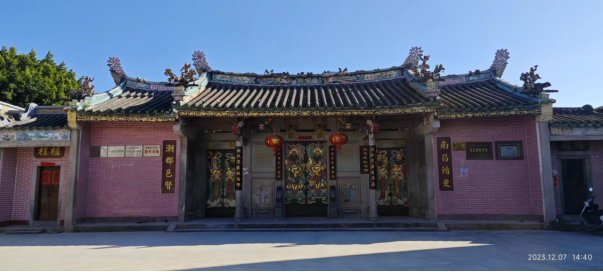 廉政教育基地——王天性纪念馆.png