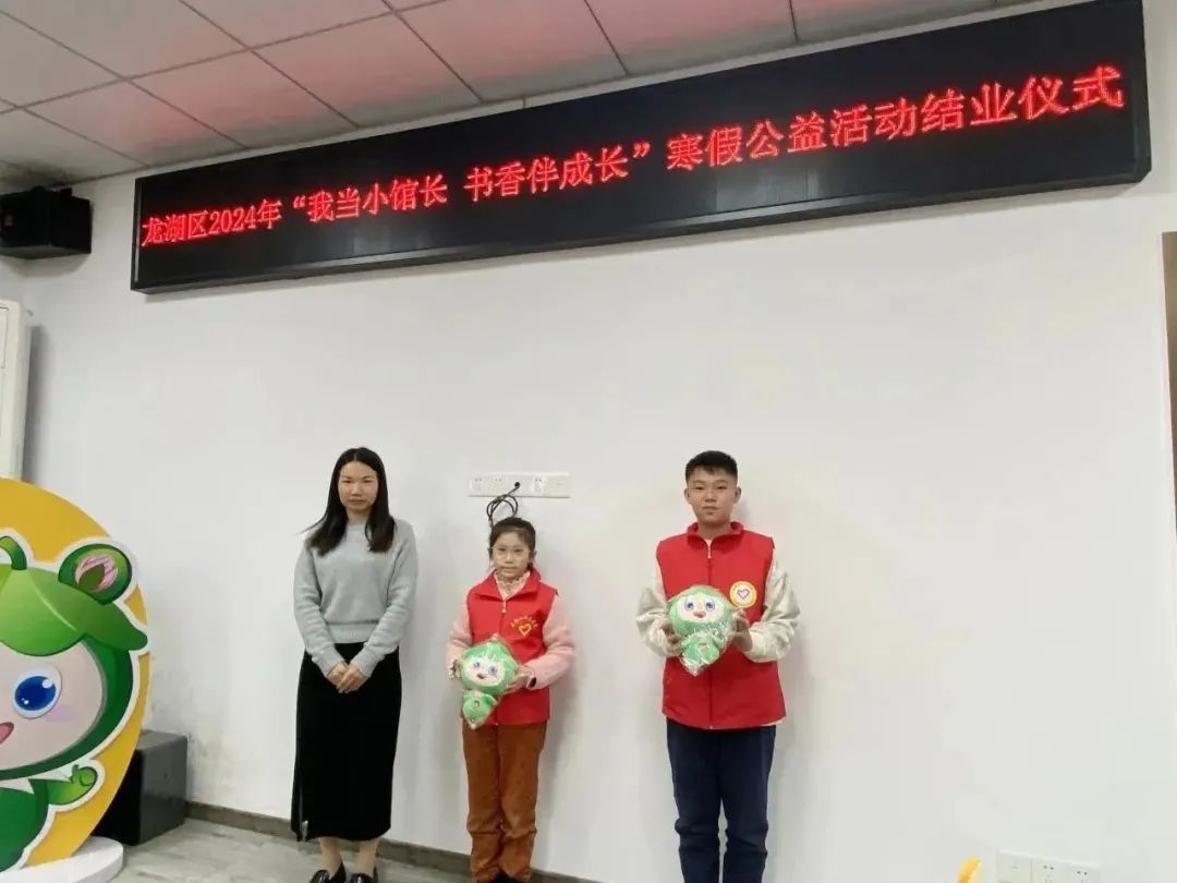 “最佳志愿服务小馆长”.jpg