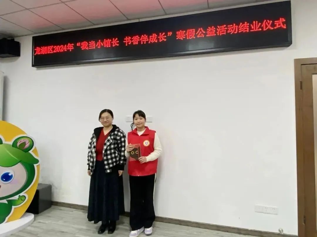 “最佳阅读推广小馆长”.jpg