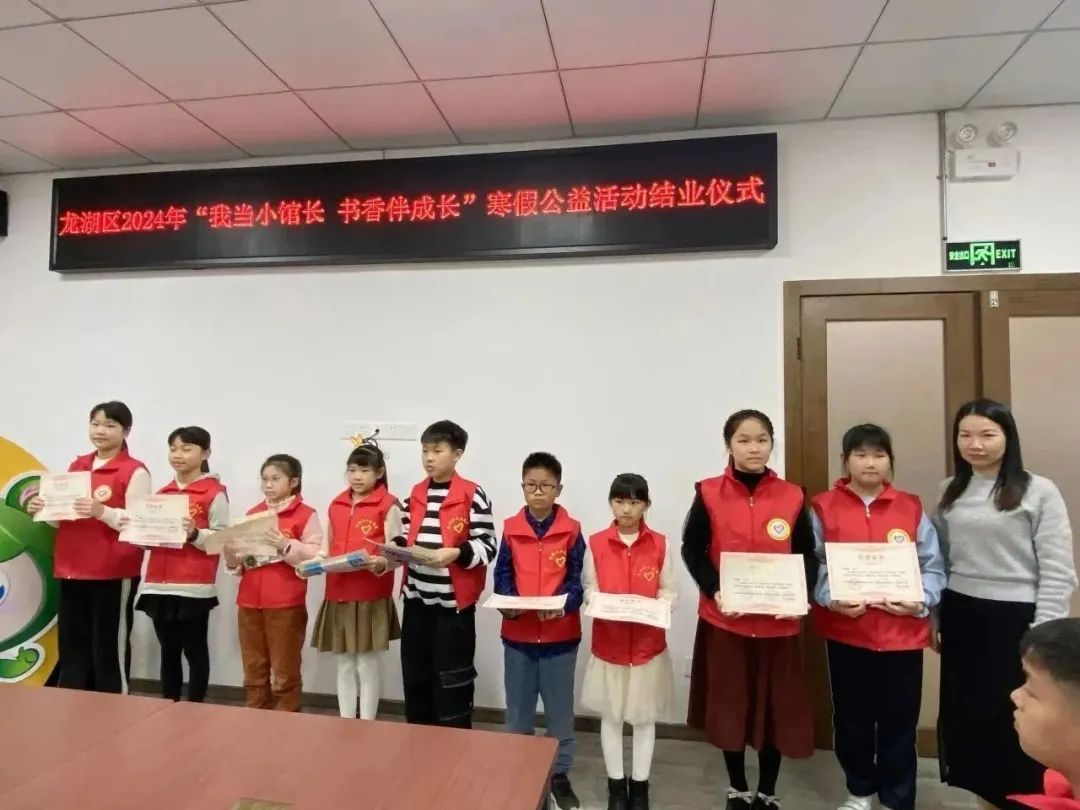 颁发“小馆长”结业证书与“保利微心愿”书籍.jpg