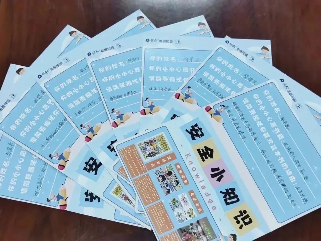 小馆长们的“保利微心愿”展示.jpg