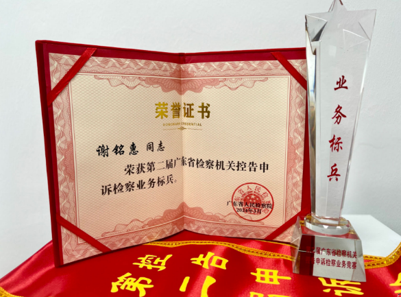 铭惠3.png