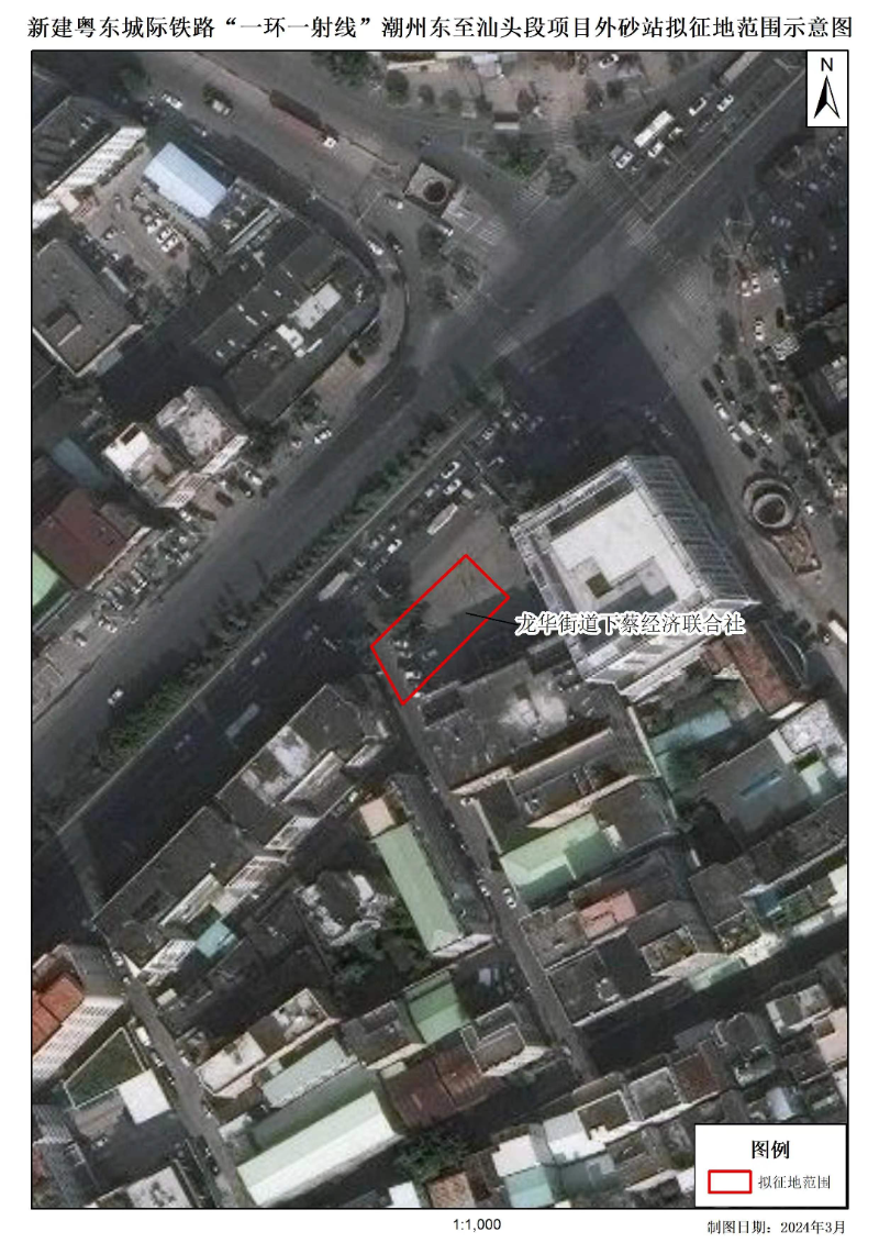 附件：新建粤东城际铁路“一环一射线”潮州东至汕头段项目外砂站拟征地范围示意图.jpg