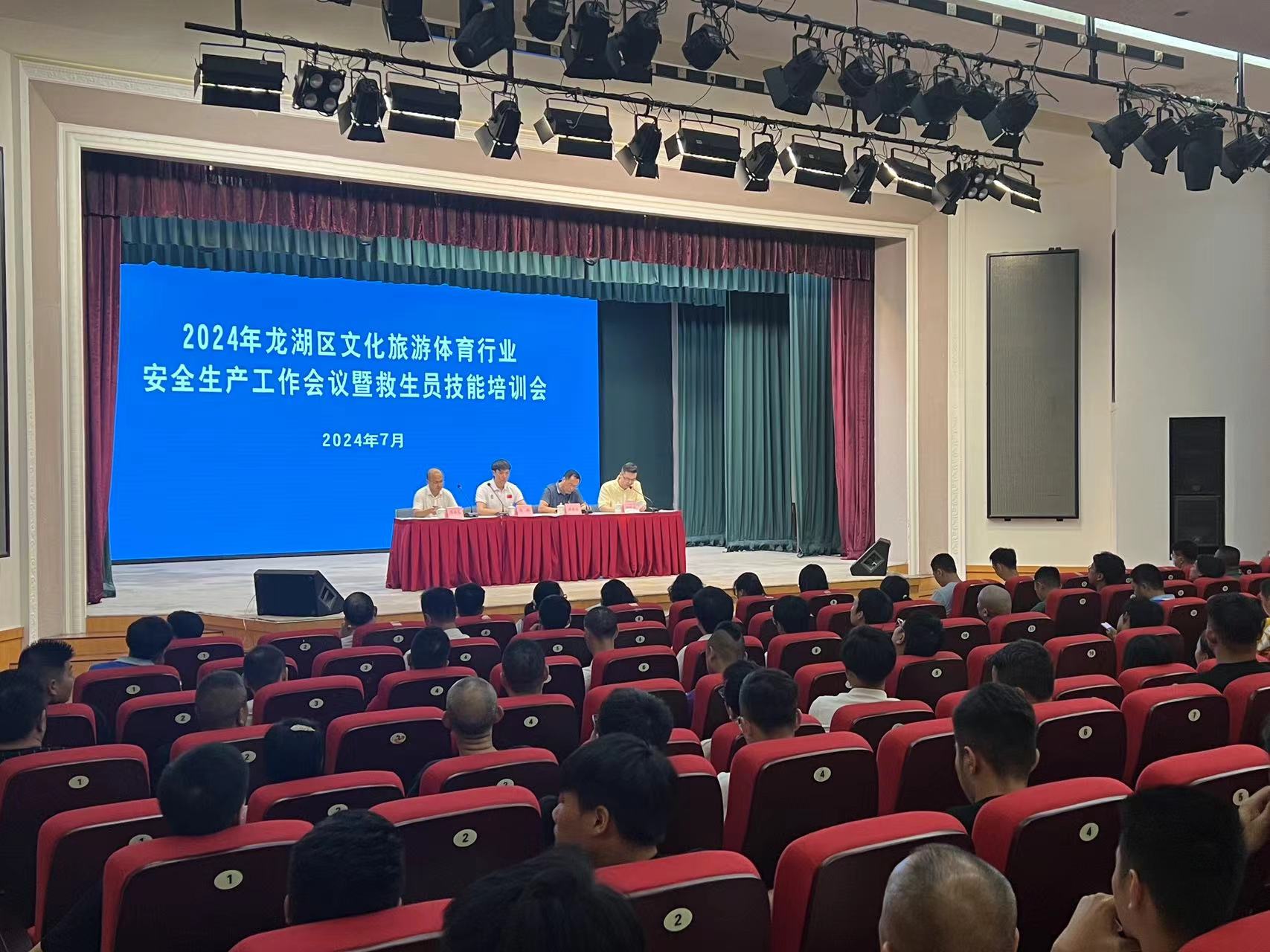 微信图片_20240729155242.jpg